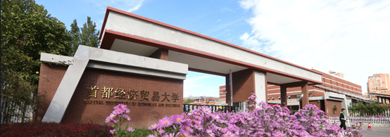 捷報！多所高校教室建設項目采用華璨產品！